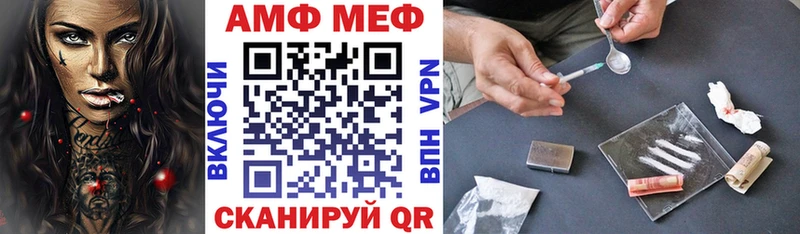 Амфетамин 97% Купить закладки Гулькевичи