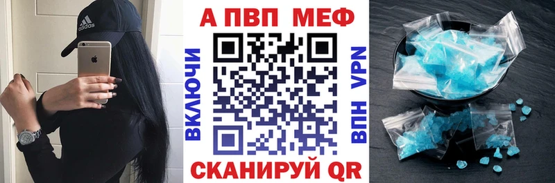 Купить закладки  Гулькевичи  Alfa_PVP мука 