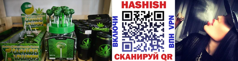 Cannafood марихуана  Купить где  Гулькевичи 