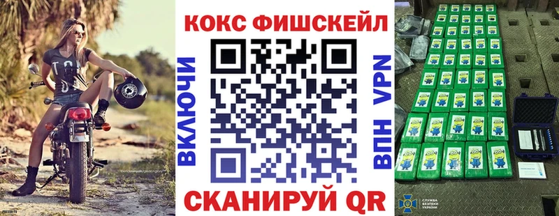 Купить закладки  Гулькевичи  Кокаин 97% 