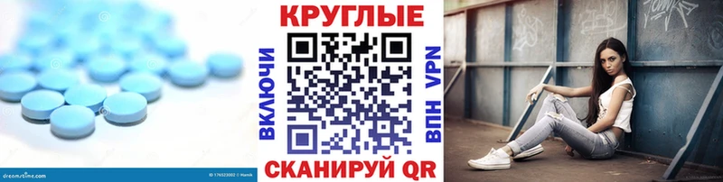 Экстази VHQ  Купить где  Гулькевичи 