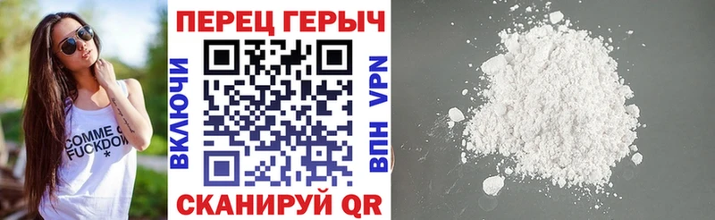 Героин хмурый  Купить  Гулькевичи 