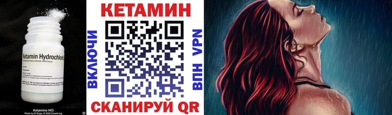 КЕТАМИН ketamine  Купить  Гулькевичи 