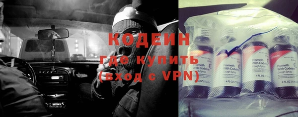 COCAINE Зеленодольск