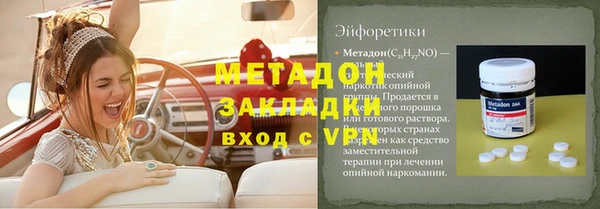 ПСИЛОЦИБИНОВЫЕ ГРИБЫ Инсар