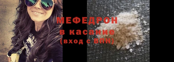 ПСИЛОЦИБИНОВЫЕ ГРИБЫ Зеленокумск