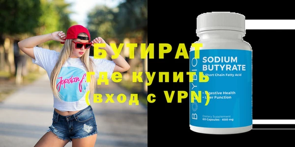 ПСИЛОЦИБИНОВЫЕ ГРИБЫ Инсар