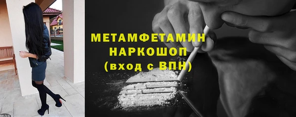 COCAINE Зеленодольск