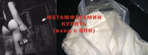 COCAINE Зеленодольск