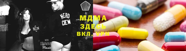 MDMA Premium VHQ Инта