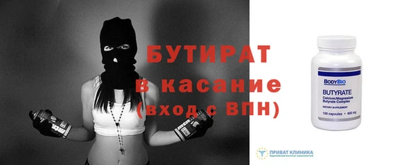 ПСИЛОЦИБИНОВЫЕ ГРИБЫ Зеленокумск
