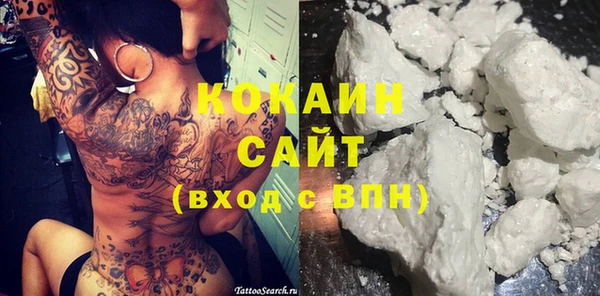COCAINE Зеленодольск