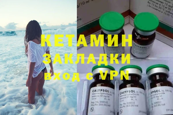 ПСИЛОЦИБИНОВЫЕ ГРИБЫ Зеленокумск