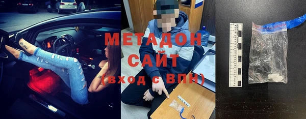 ПСИЛОЦИБИНОВЫЕ ГРИБЫ Зеленокумск