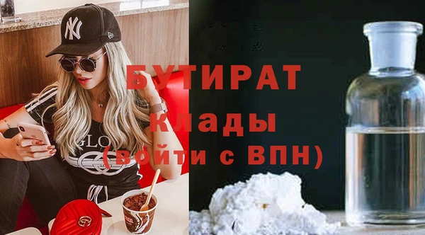 ПСИЛОЦИБИНОВЫЕ ГРИБЫ Зеленокумск