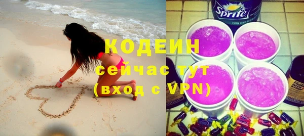 ПСИЛОЦИБИНОВЫЕ ГРИБЫ Зеленокумск