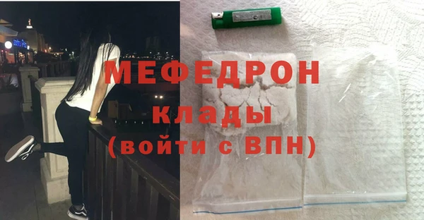 COCAINE Зеленодольск
