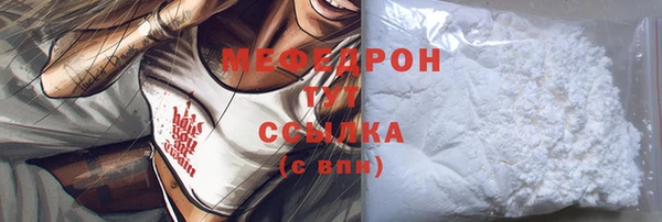 COCAINE Зеленодольск