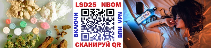 Лсд 25 экстази кислота  Купить закладки  Гулькевичи 