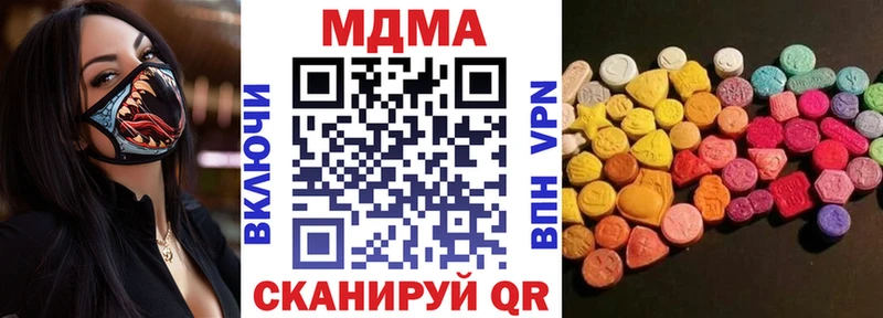 MDMA VHQ  Купить закладки  Гулькевичи 