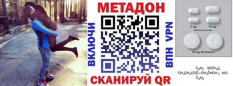 Купить закладки  Гулькевичи  Метадон кристалл 