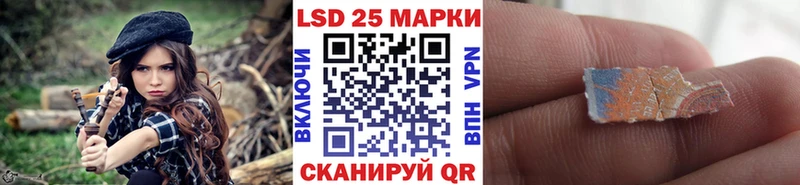 Купить  Гулькевичи  Марки N-bome 1,8мг 