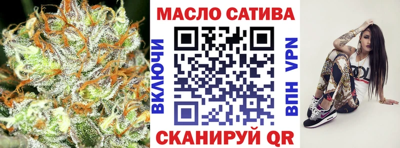 Дистиллят ТГК THC oil  Купить  Гулькевичи 