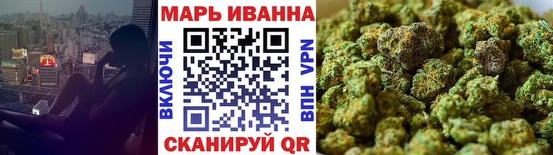 Купить  Гулькевичи  Марихуана Amnesia 